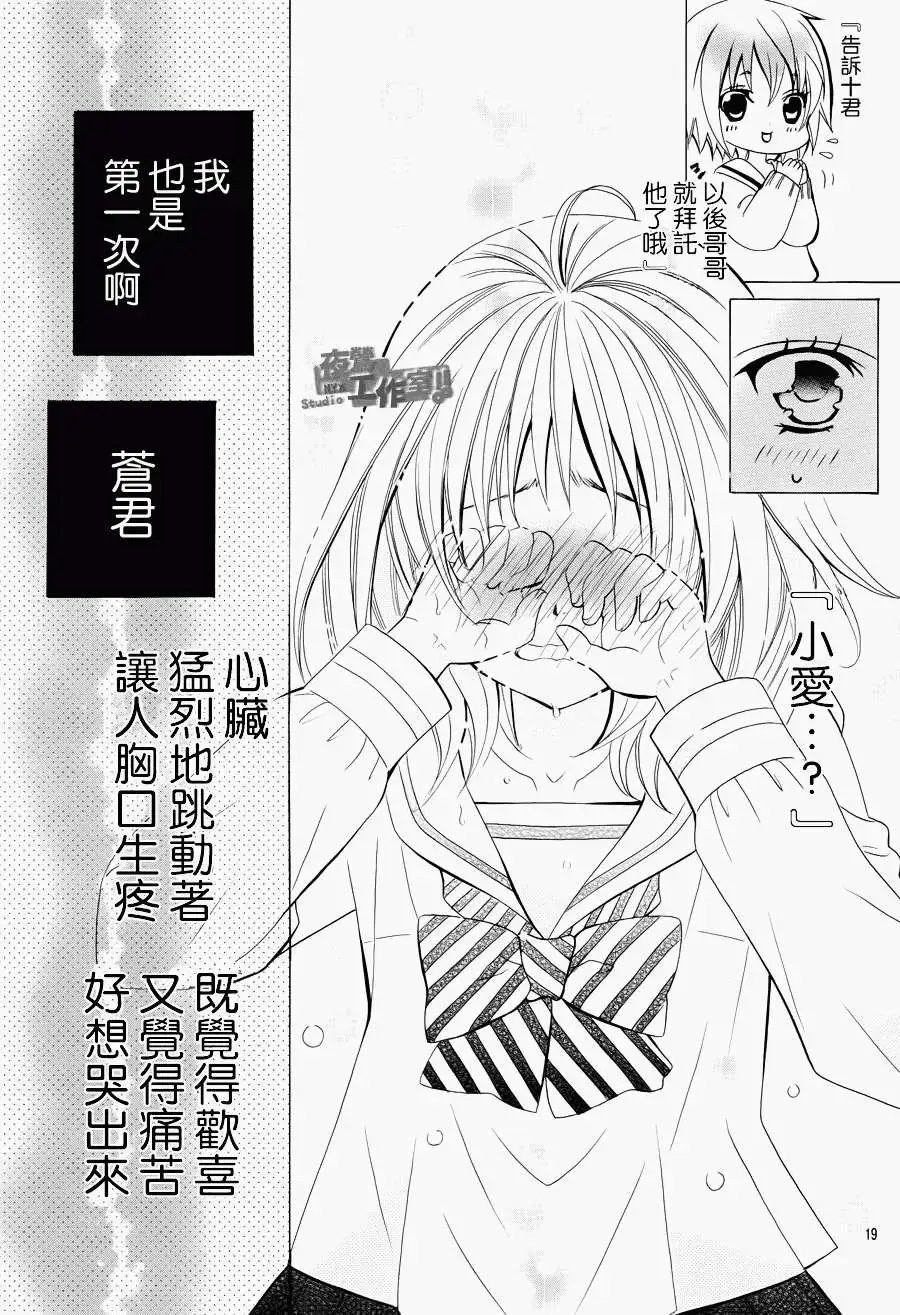 第13回