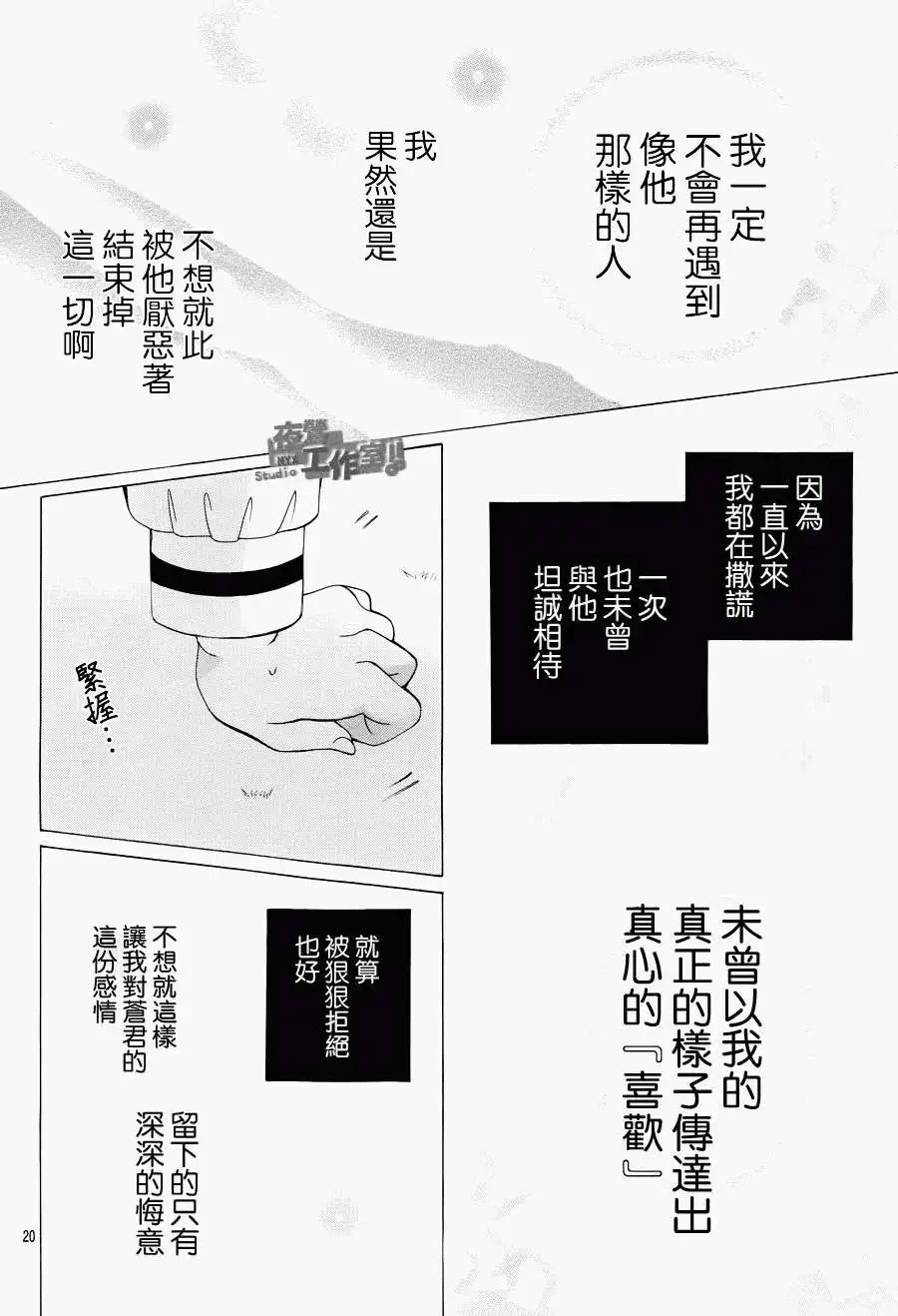 第13回
