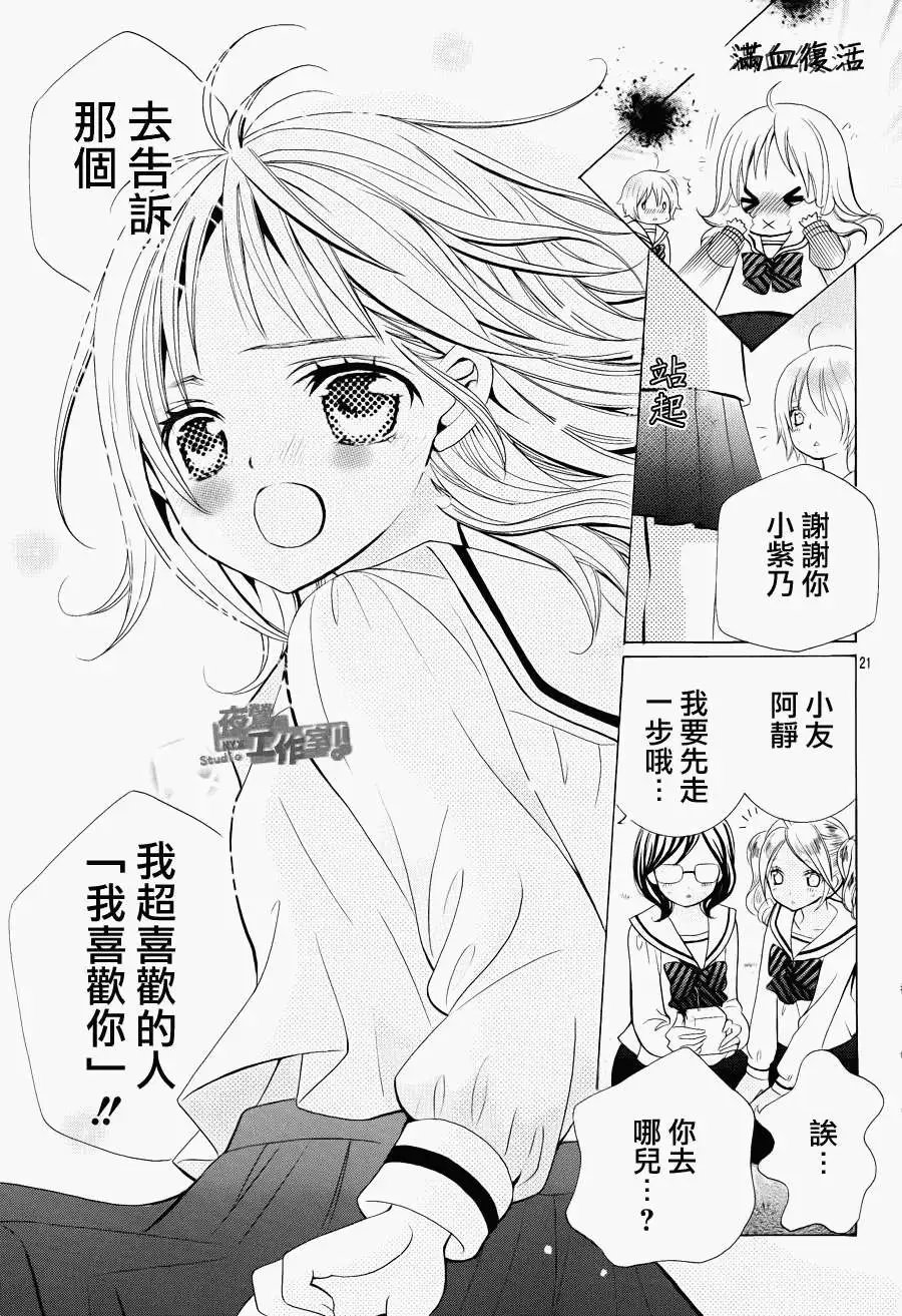 第13回