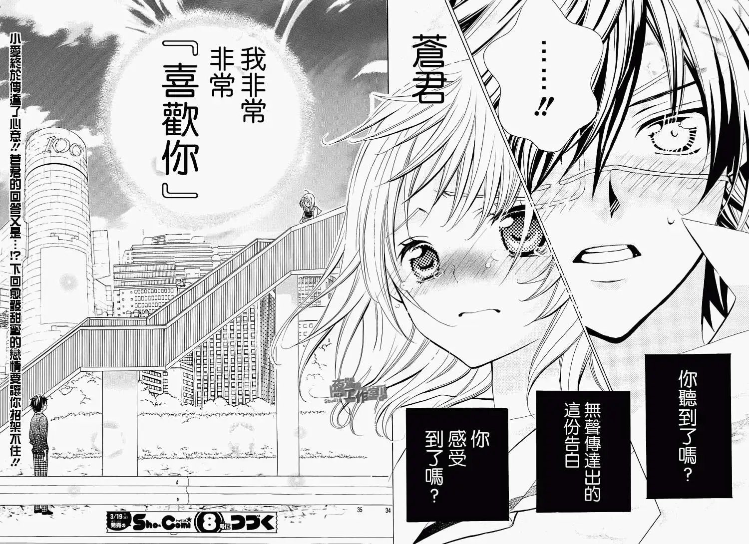 第13回