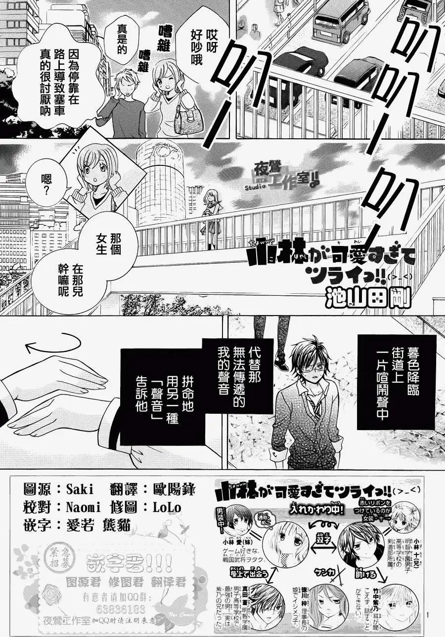 第14回