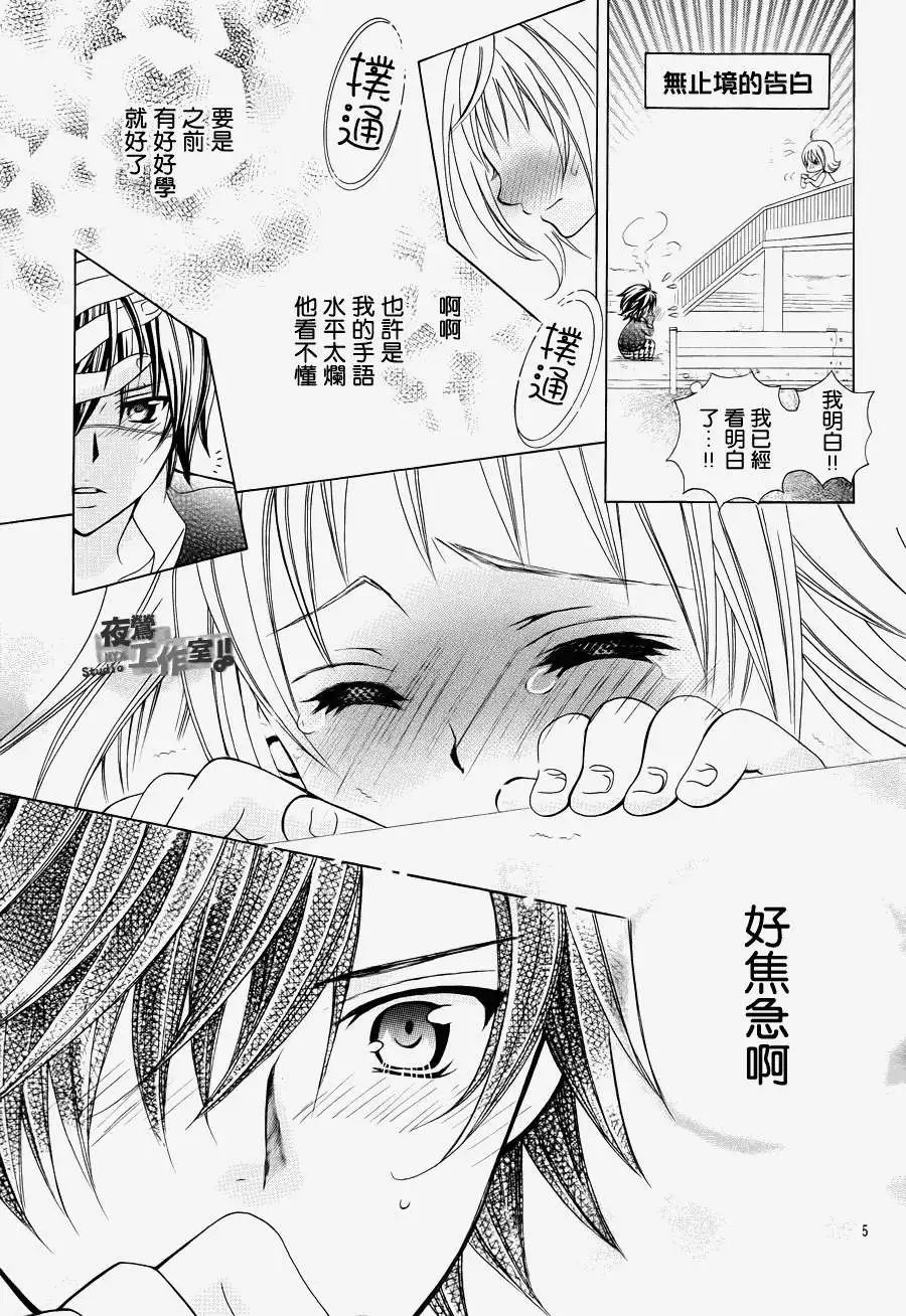 第14回