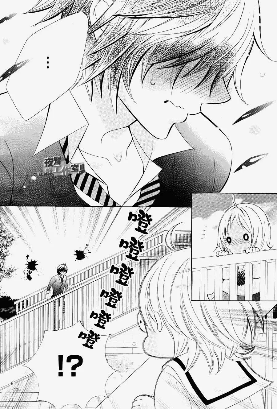 第14回