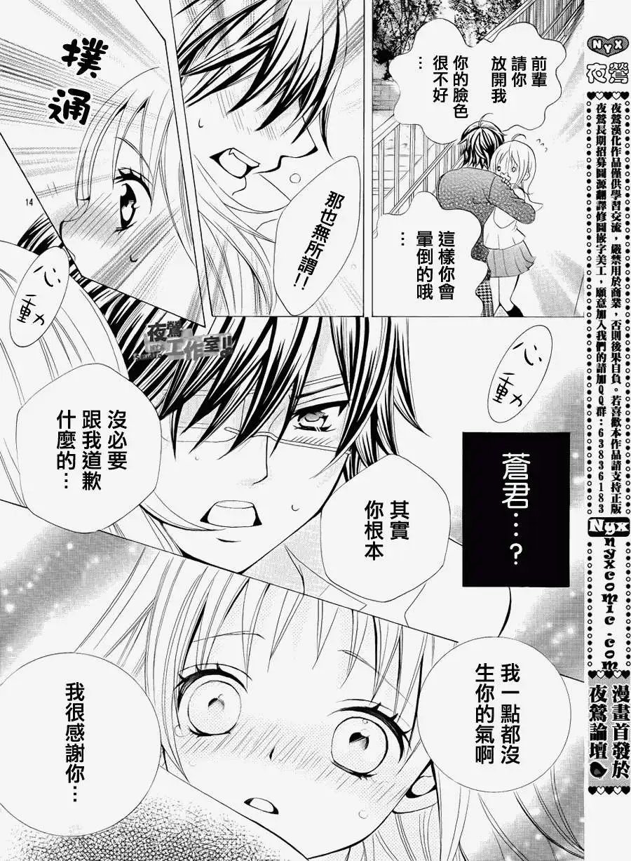 第14回