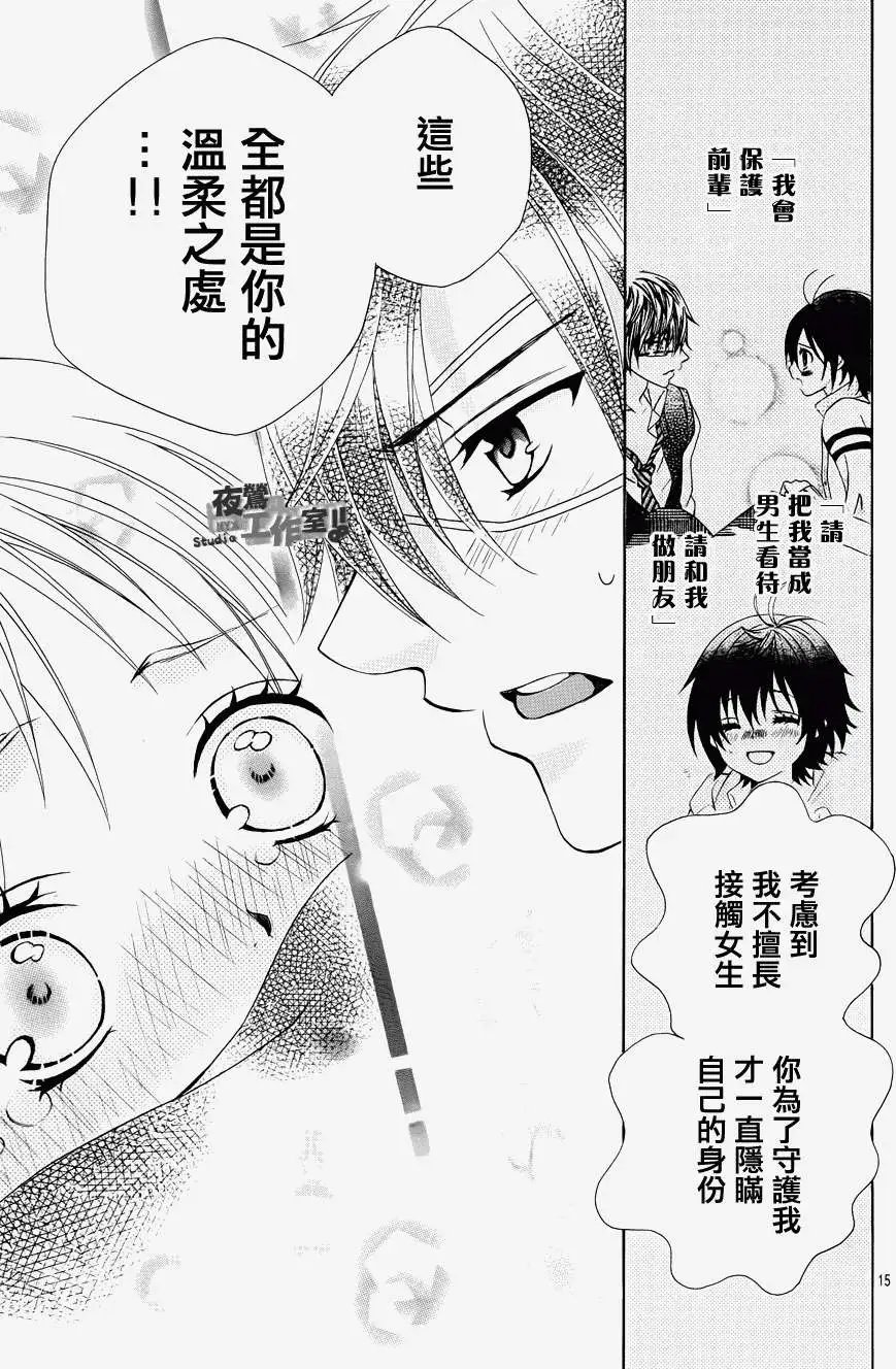 第14回
