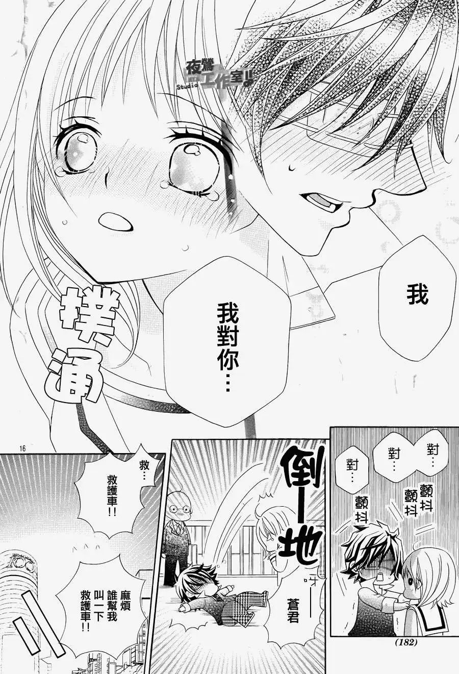 第14回
