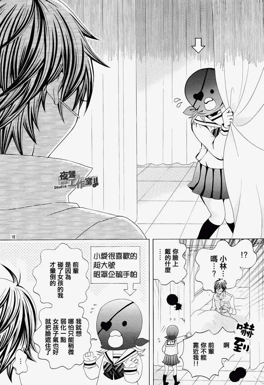 第14回