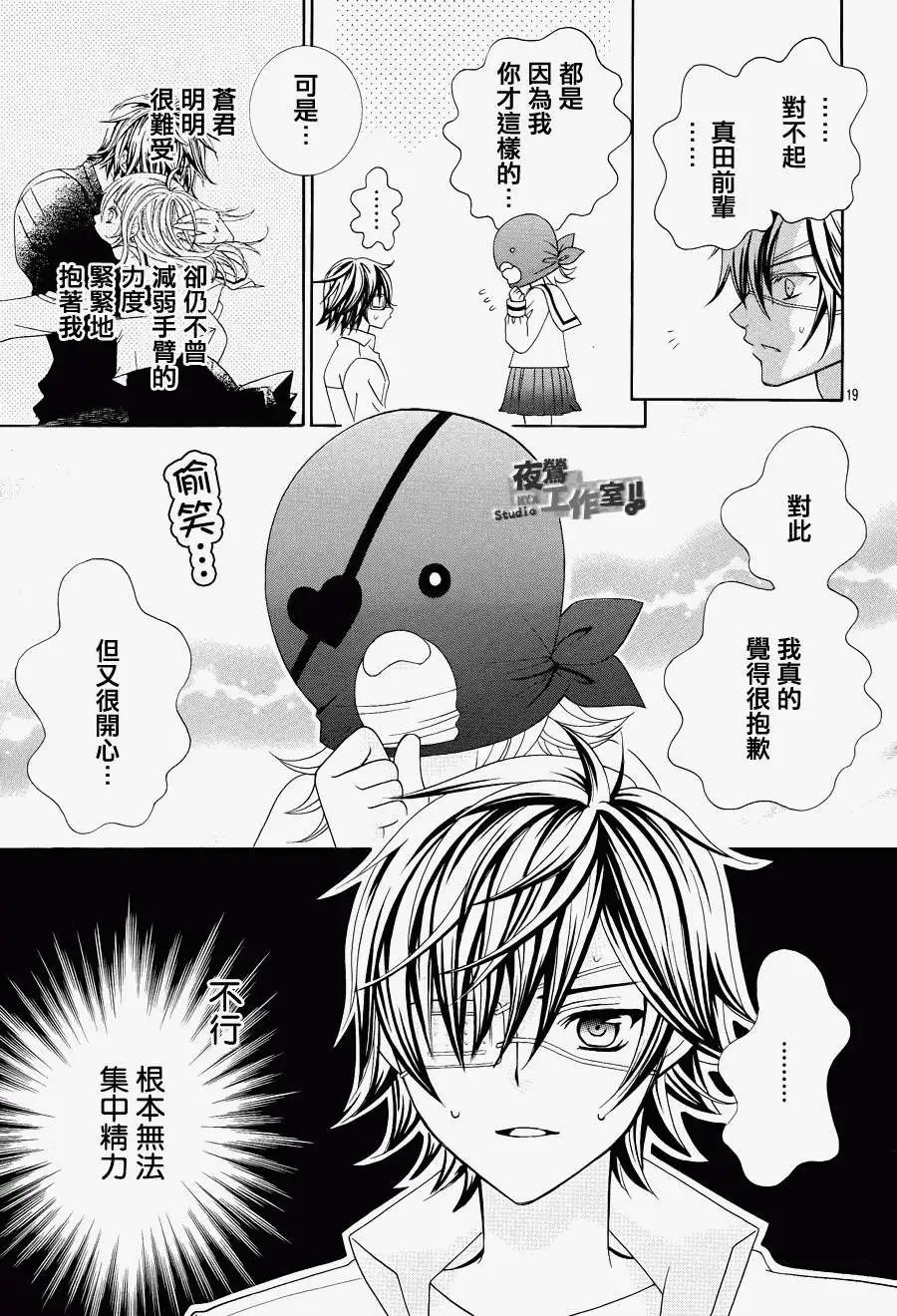 第14回