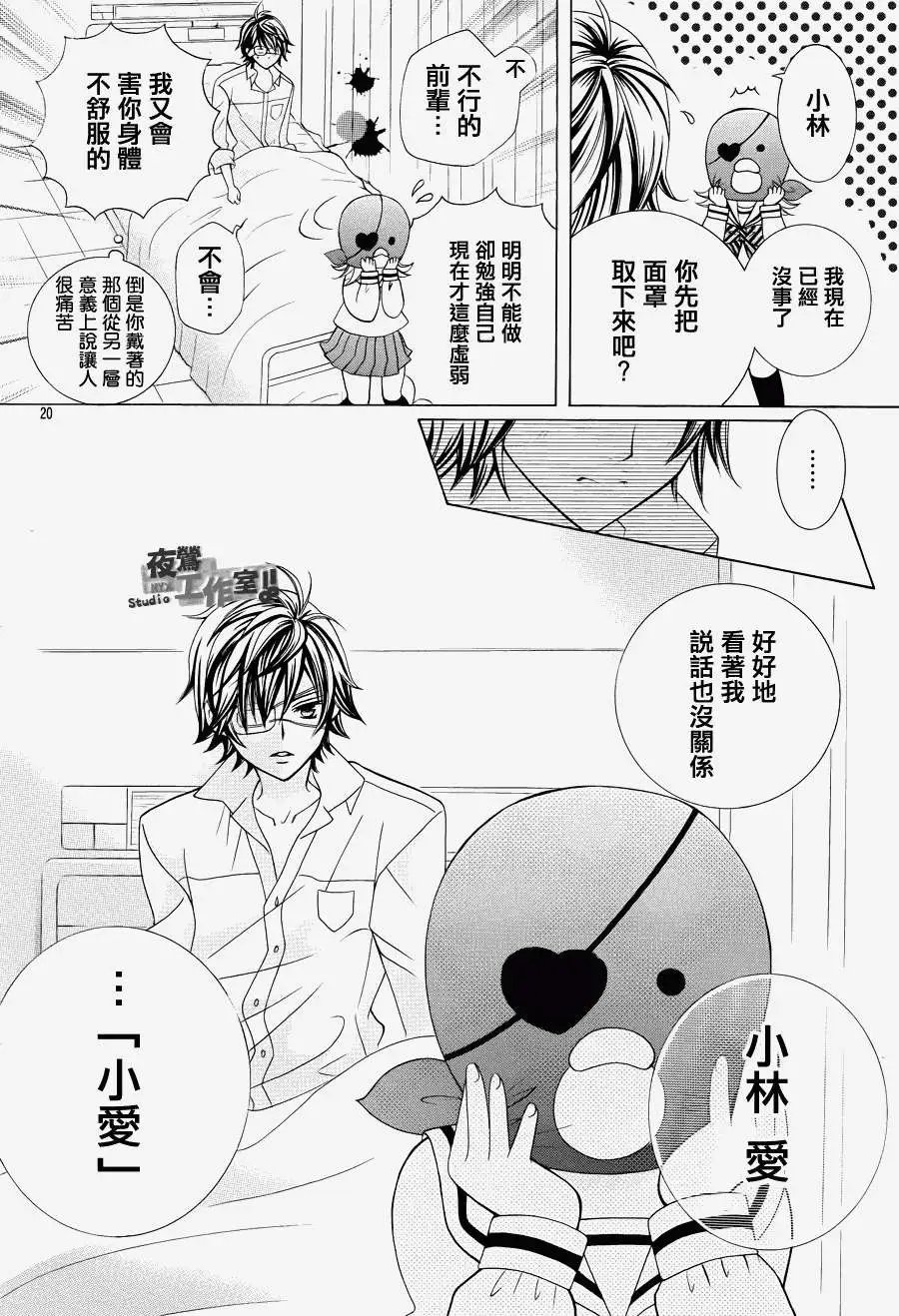 第14回