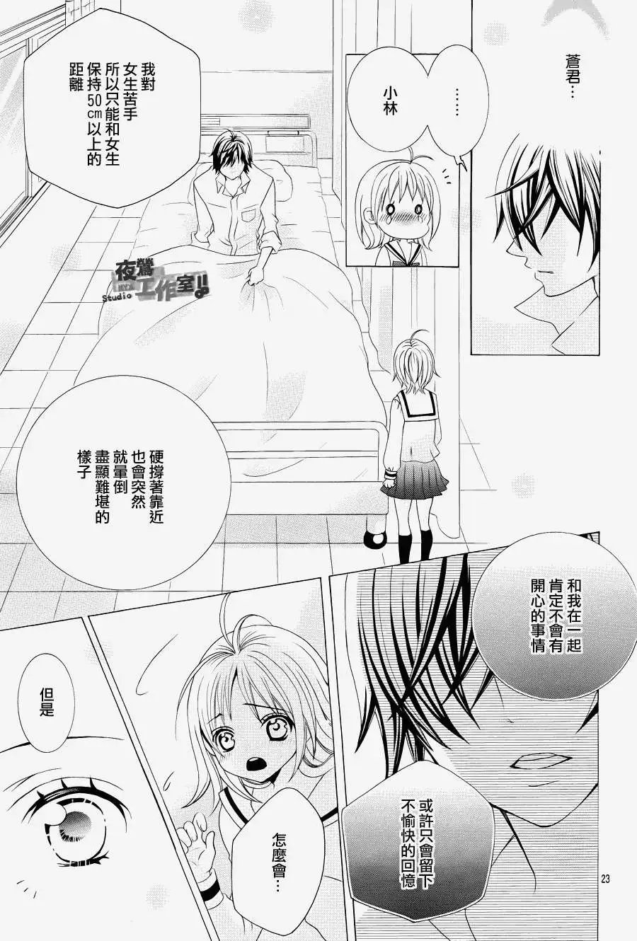 第14回