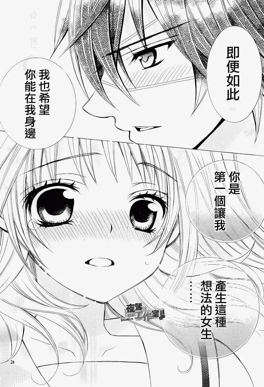 第14回