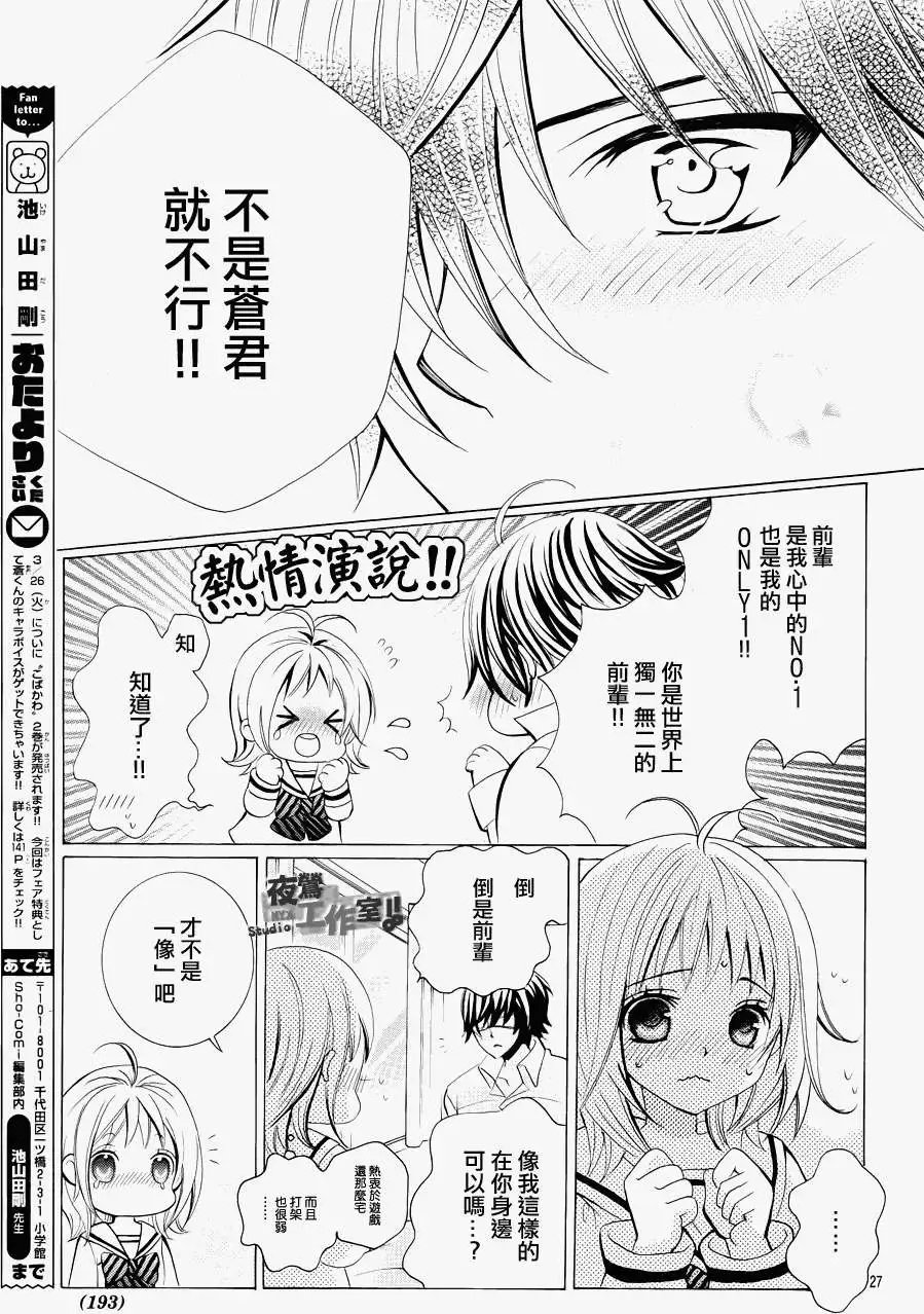 第14回