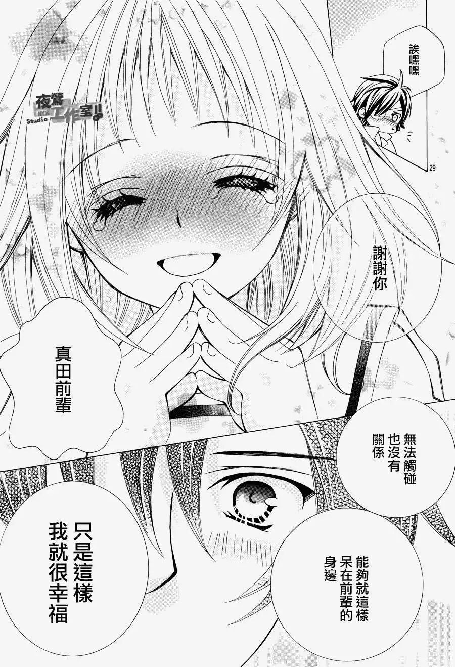第14回