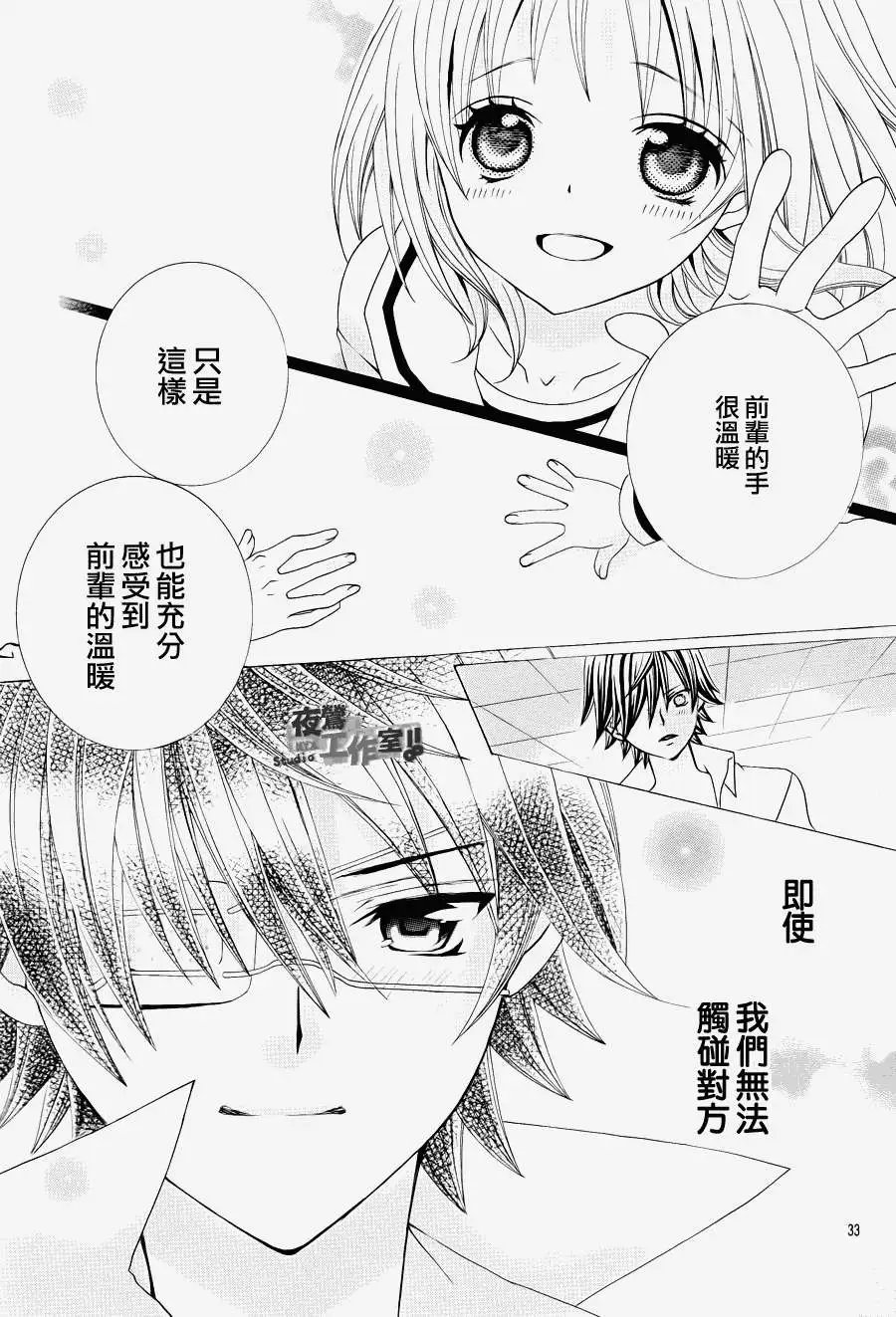 第14回