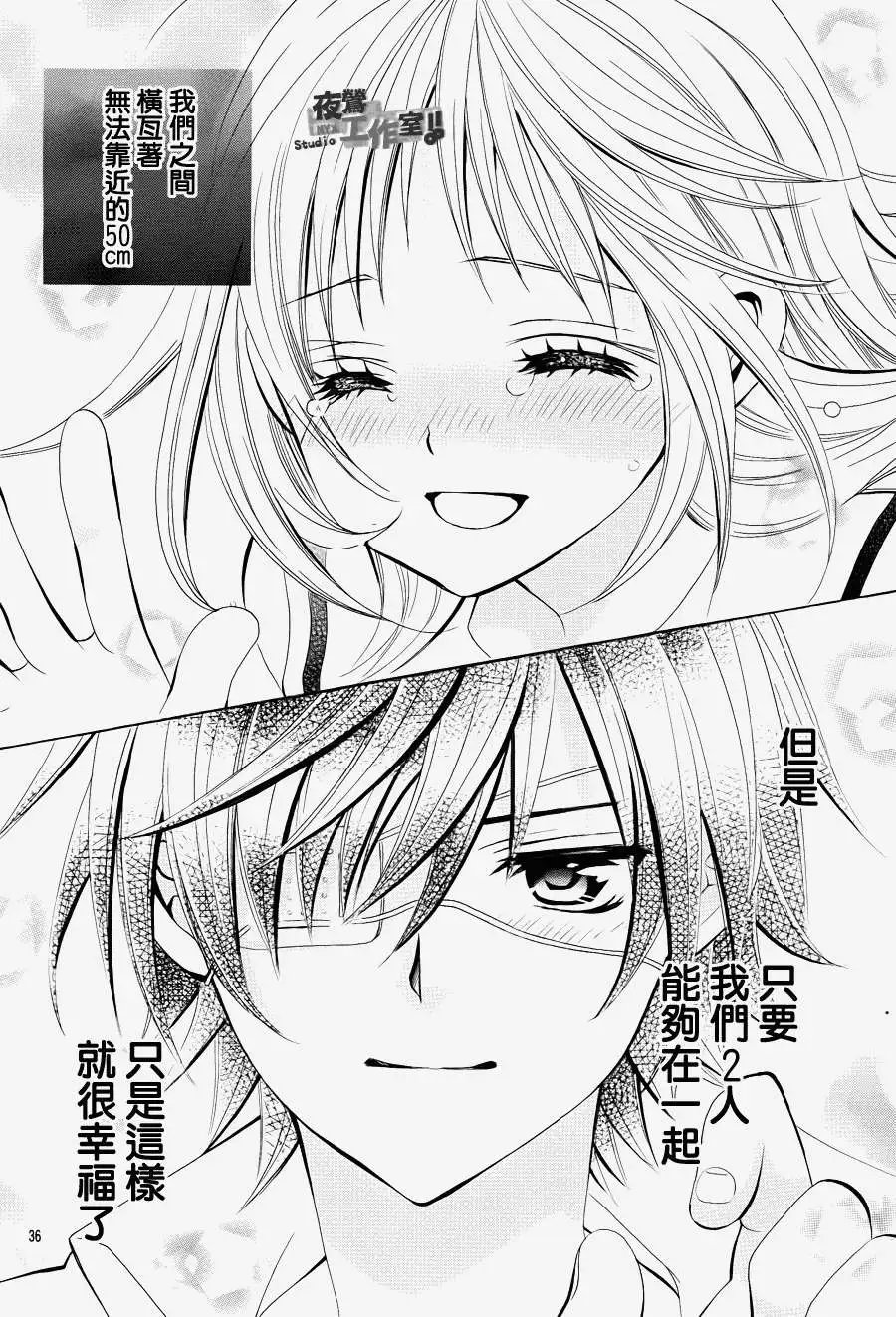 第14回