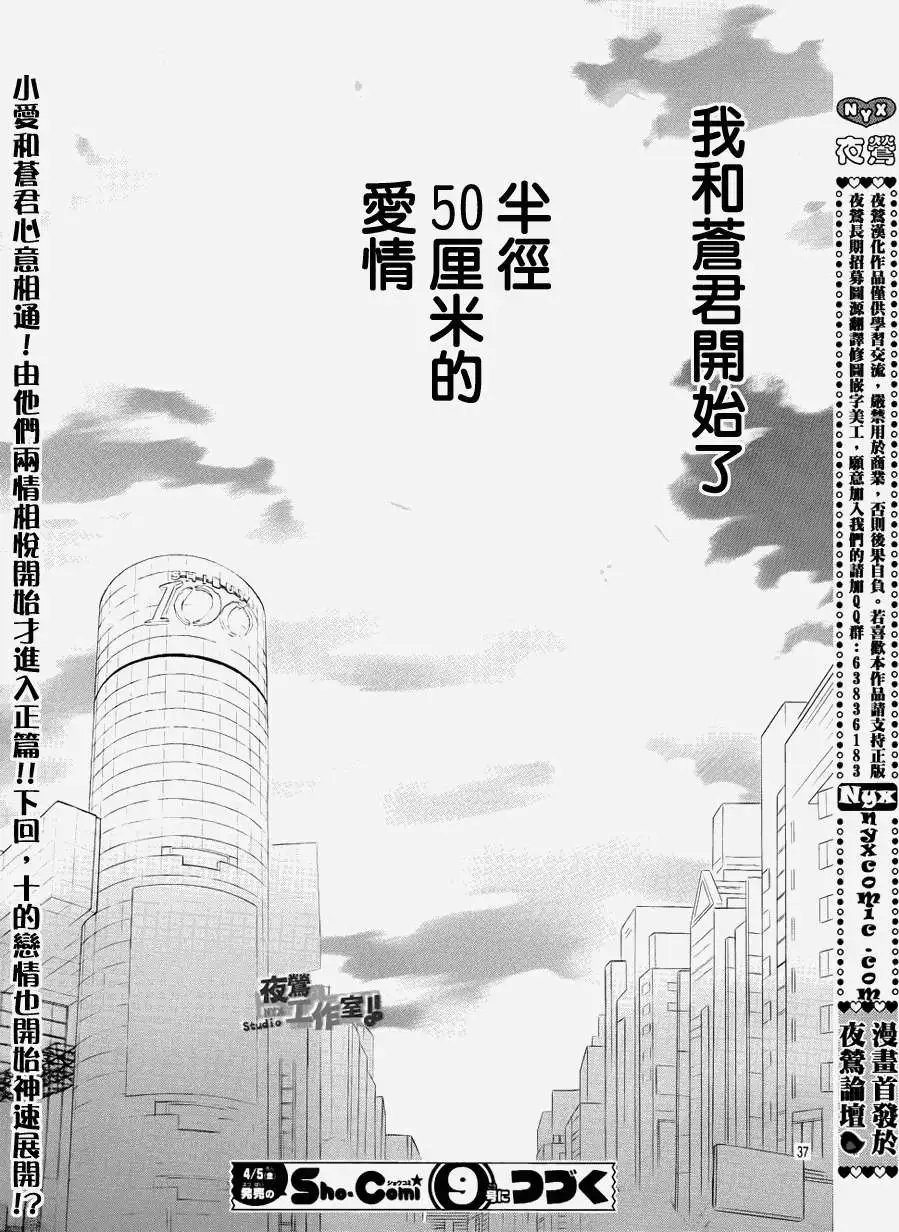 第14回