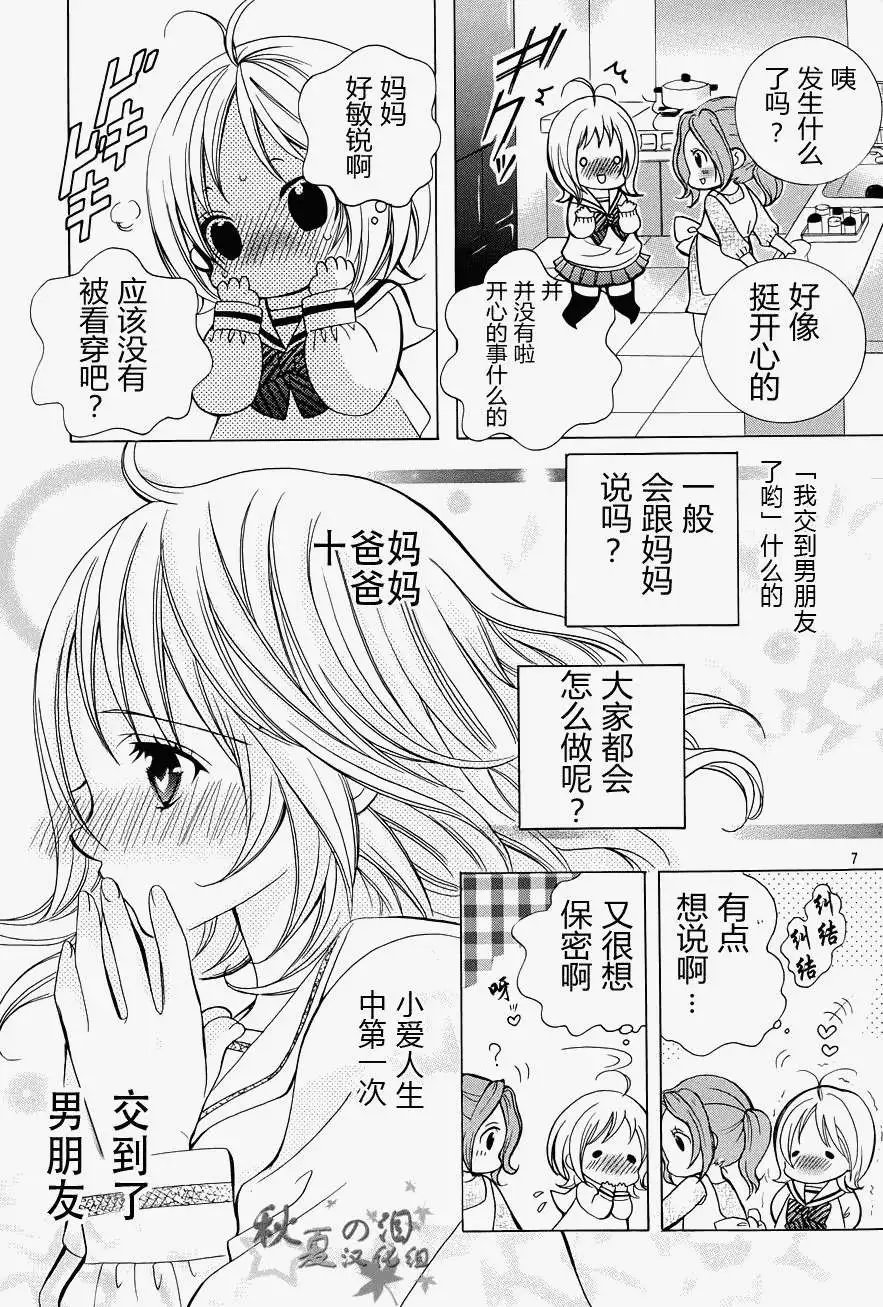 第15回