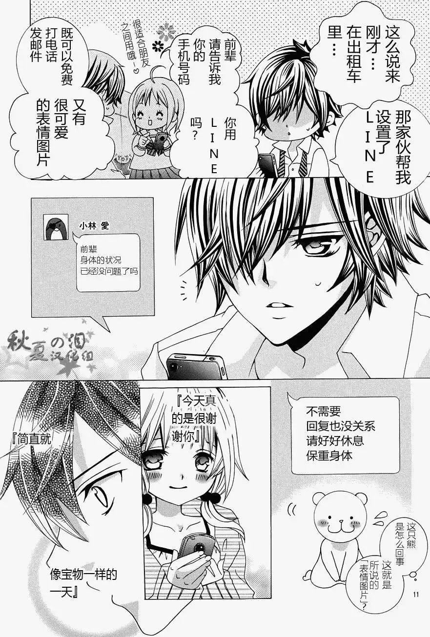 第15回