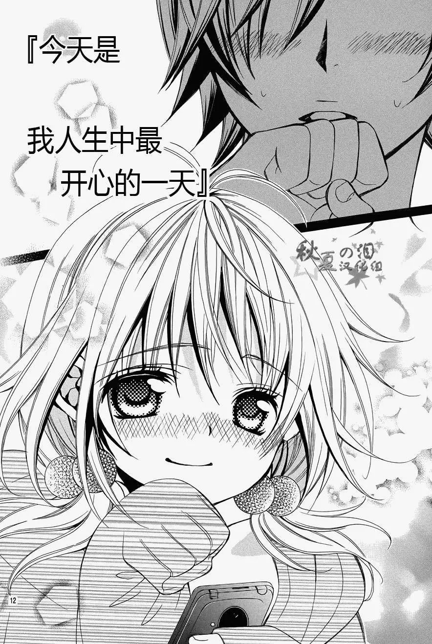 第15回