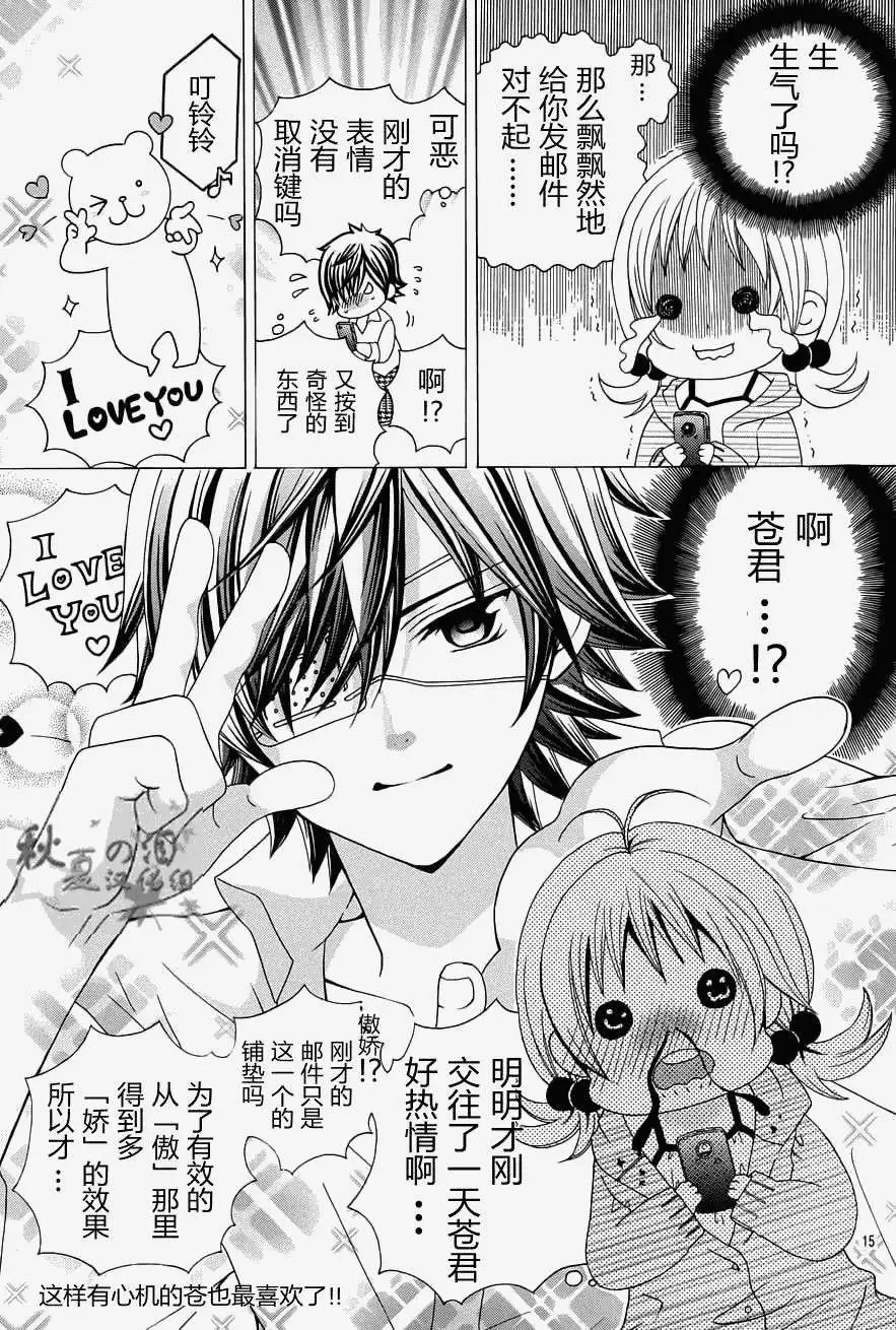第15回