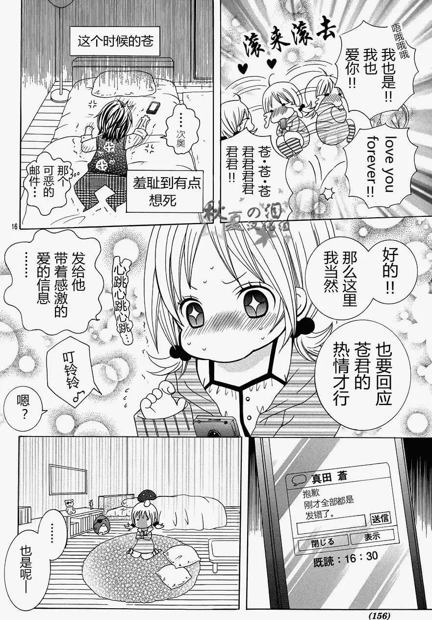 第15回