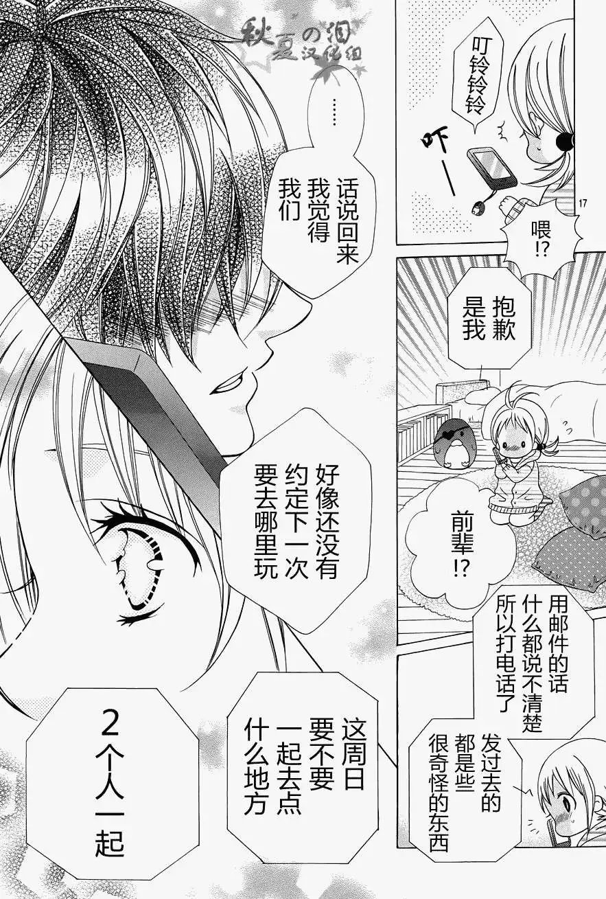 第15回