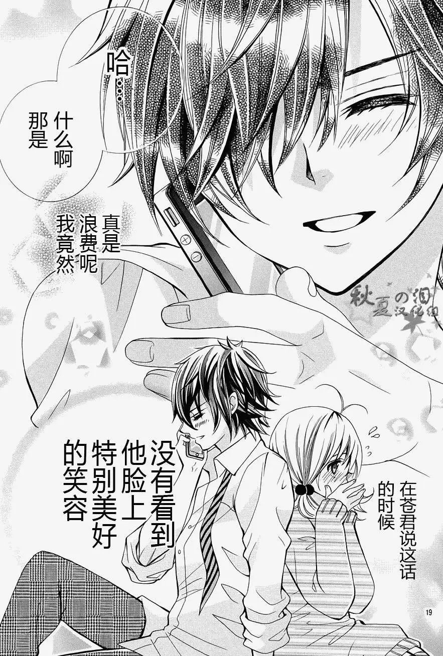 第15回