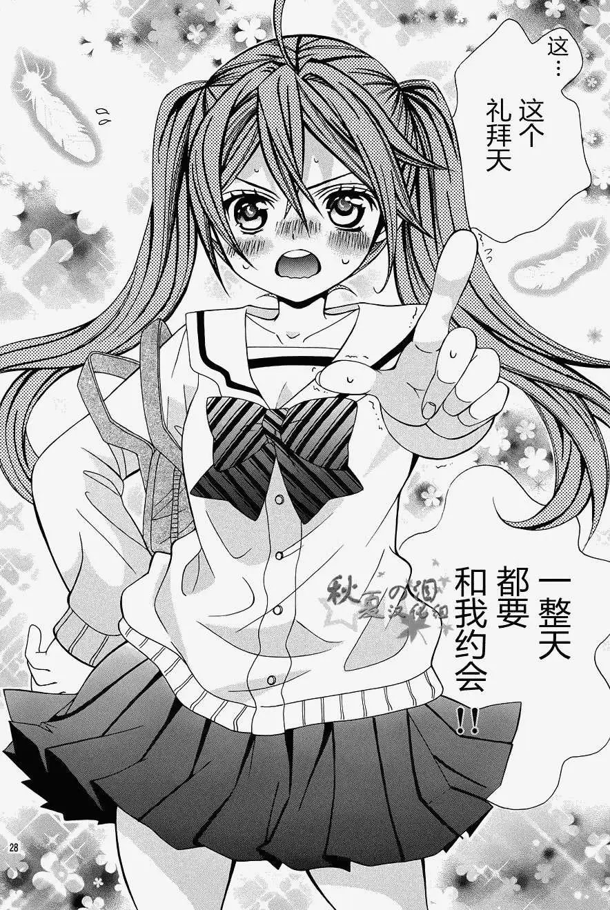 第15回