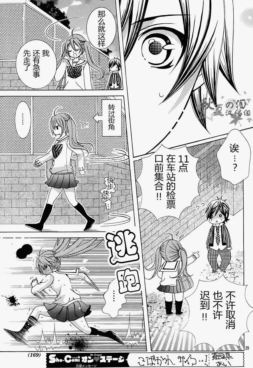 第15回