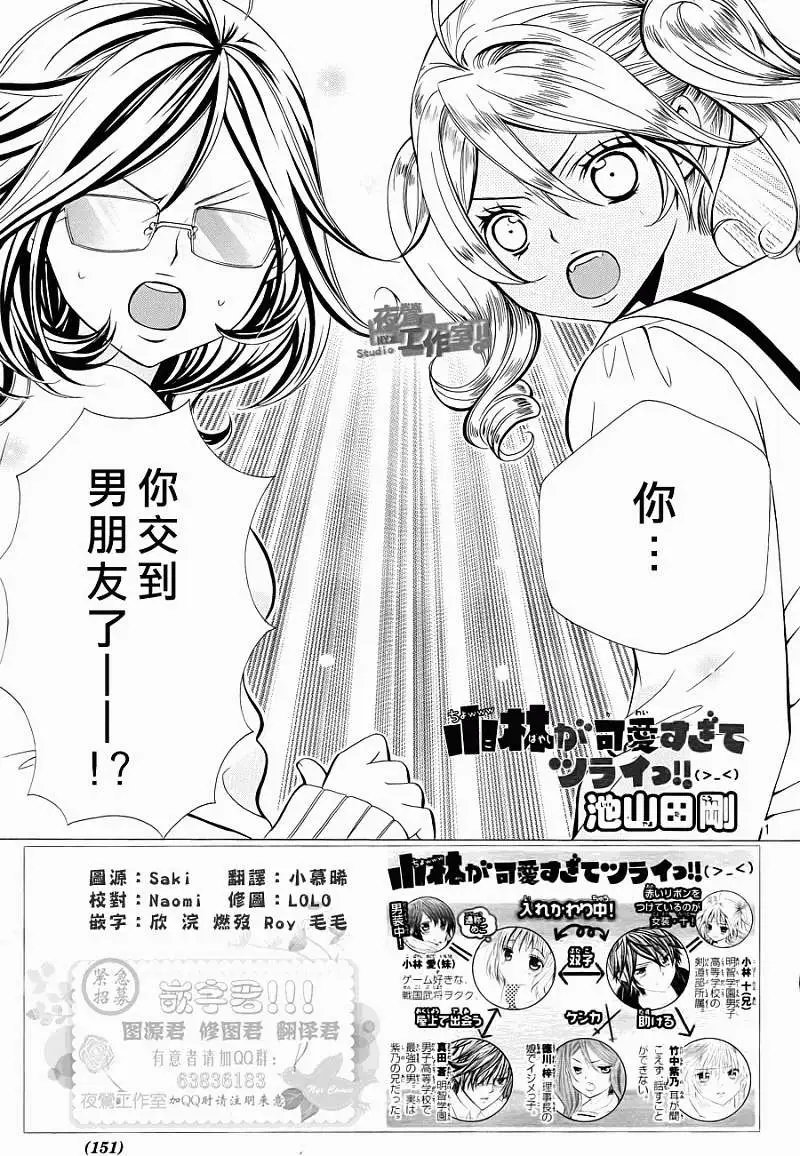 第16回