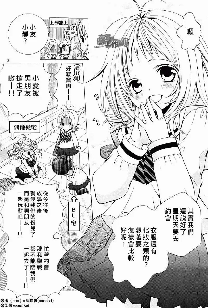 第16回