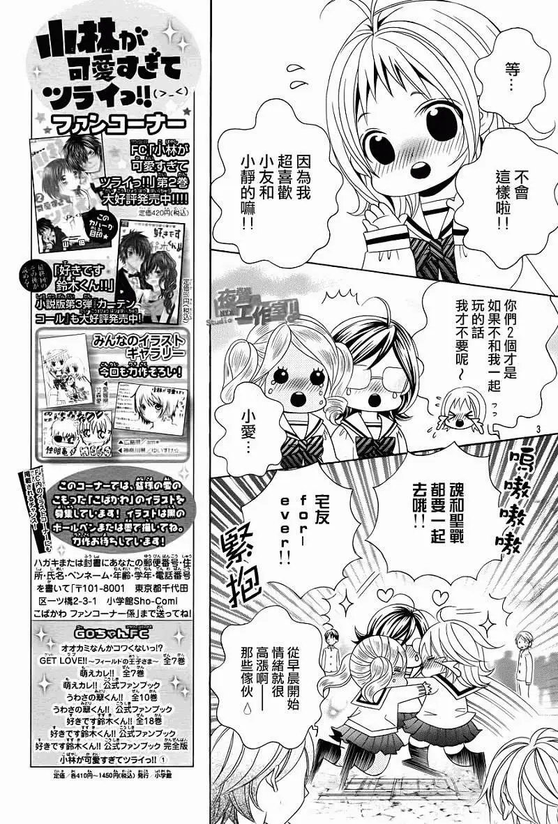 第16回