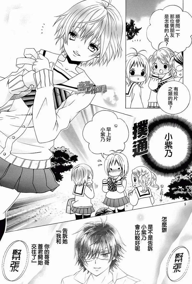 第16回