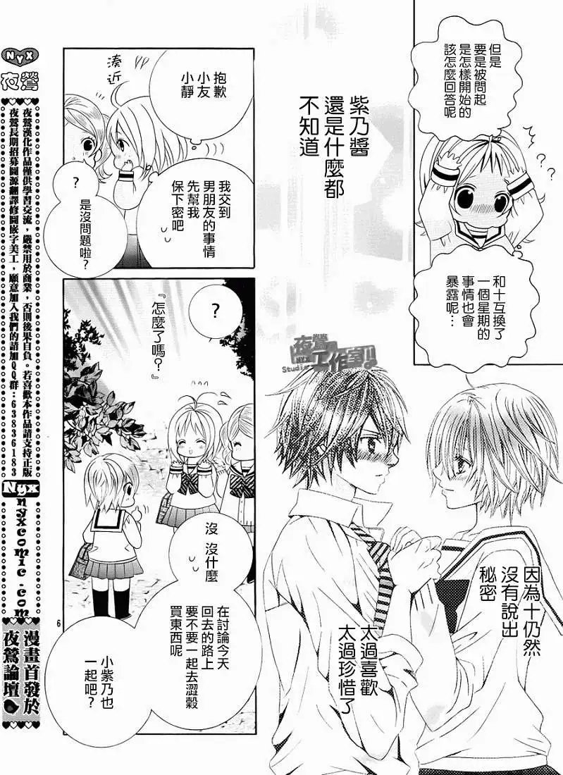 第16回