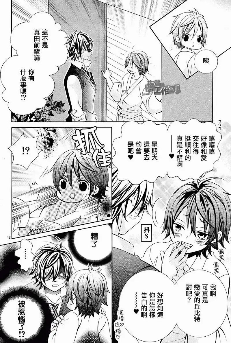 第16回