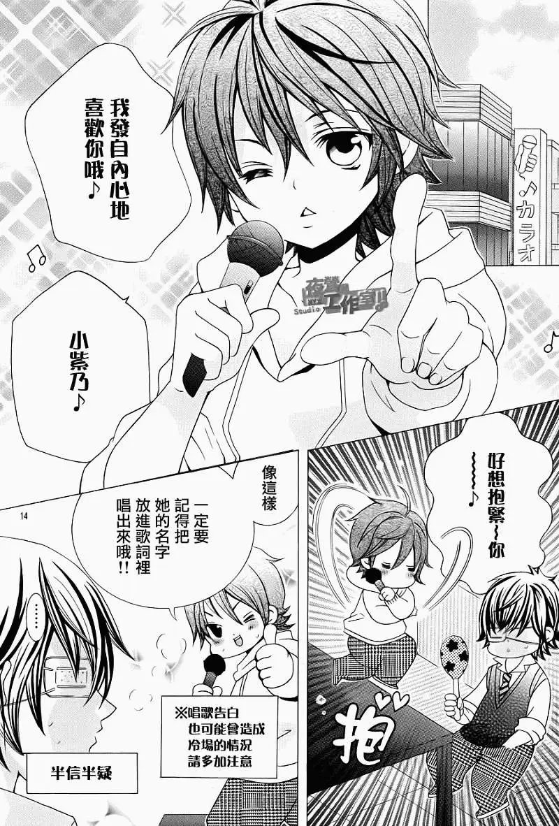 第16回