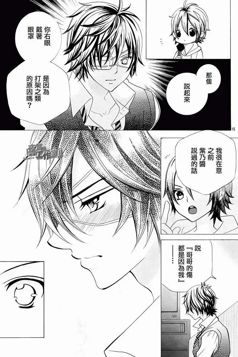 第16回