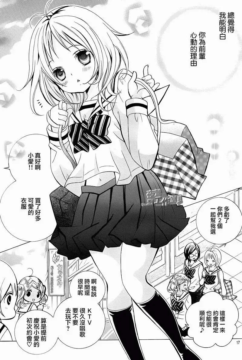 第16回