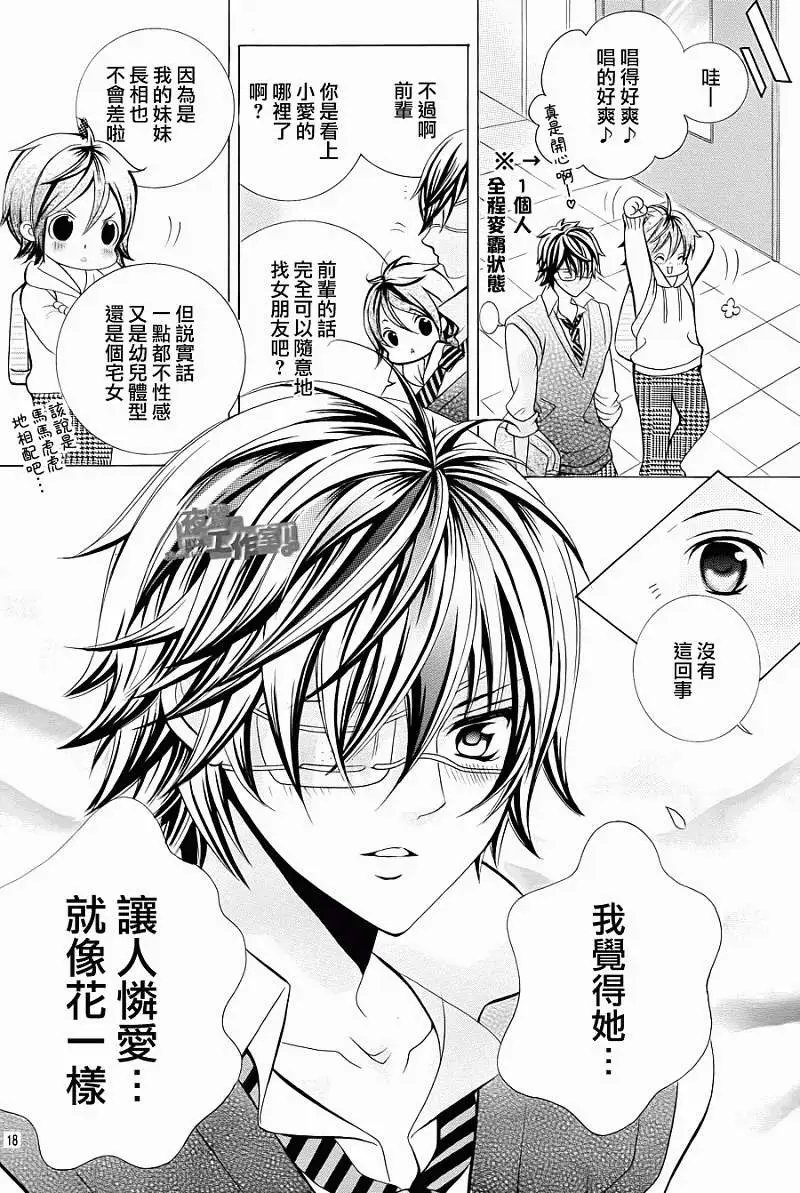 第16回