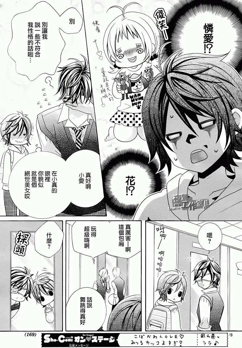 第16回