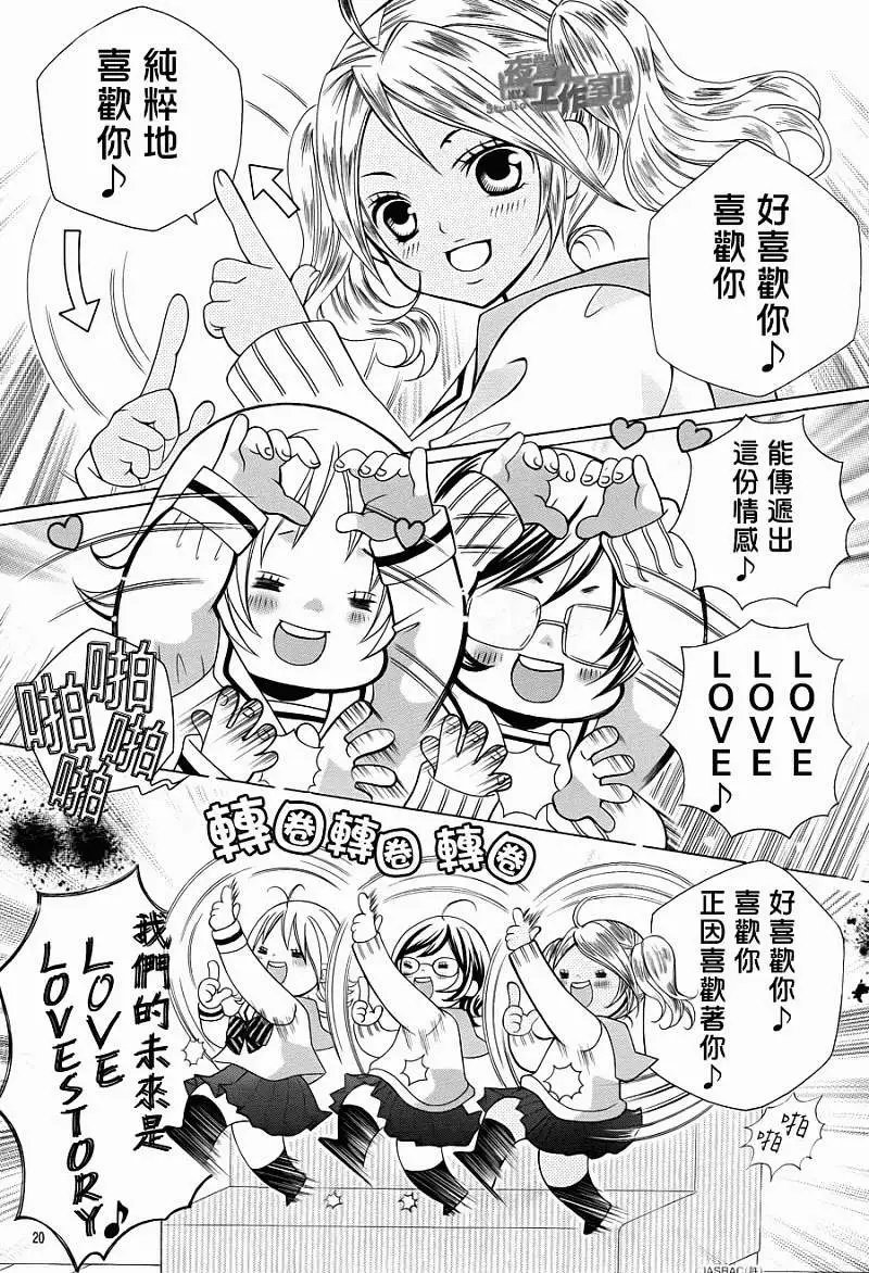 第16回
