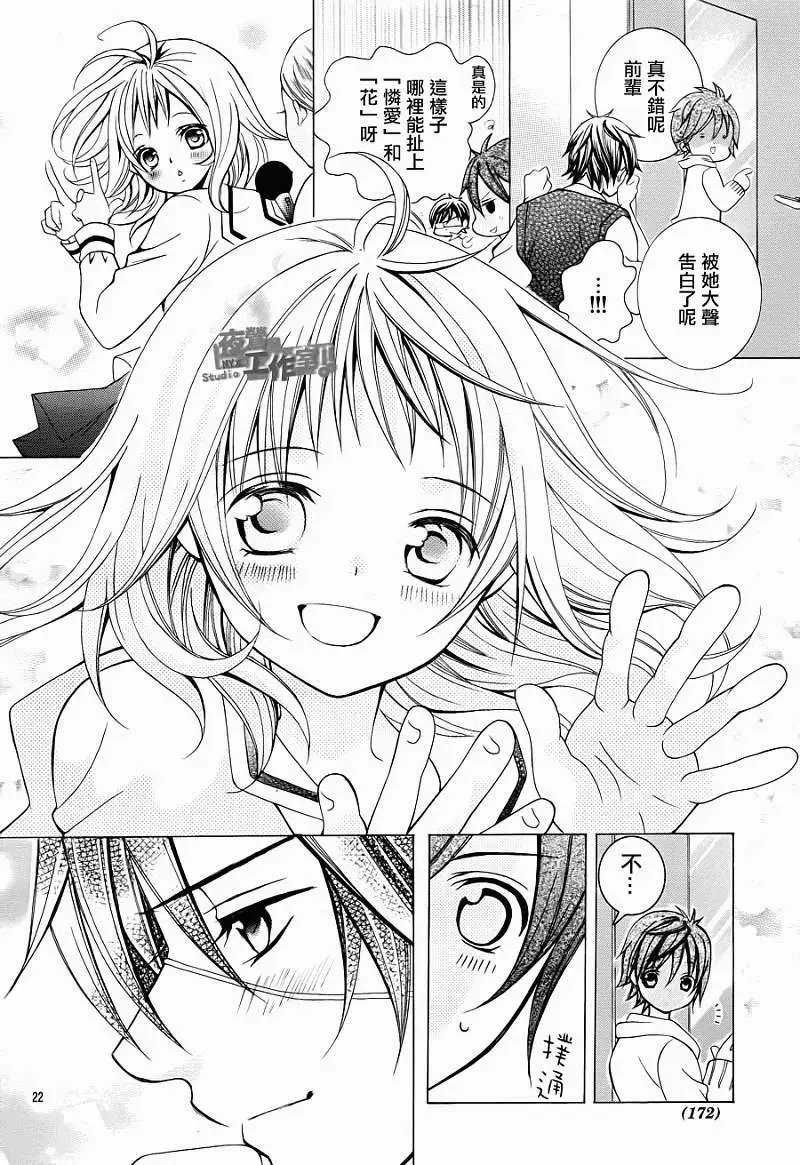 第16回