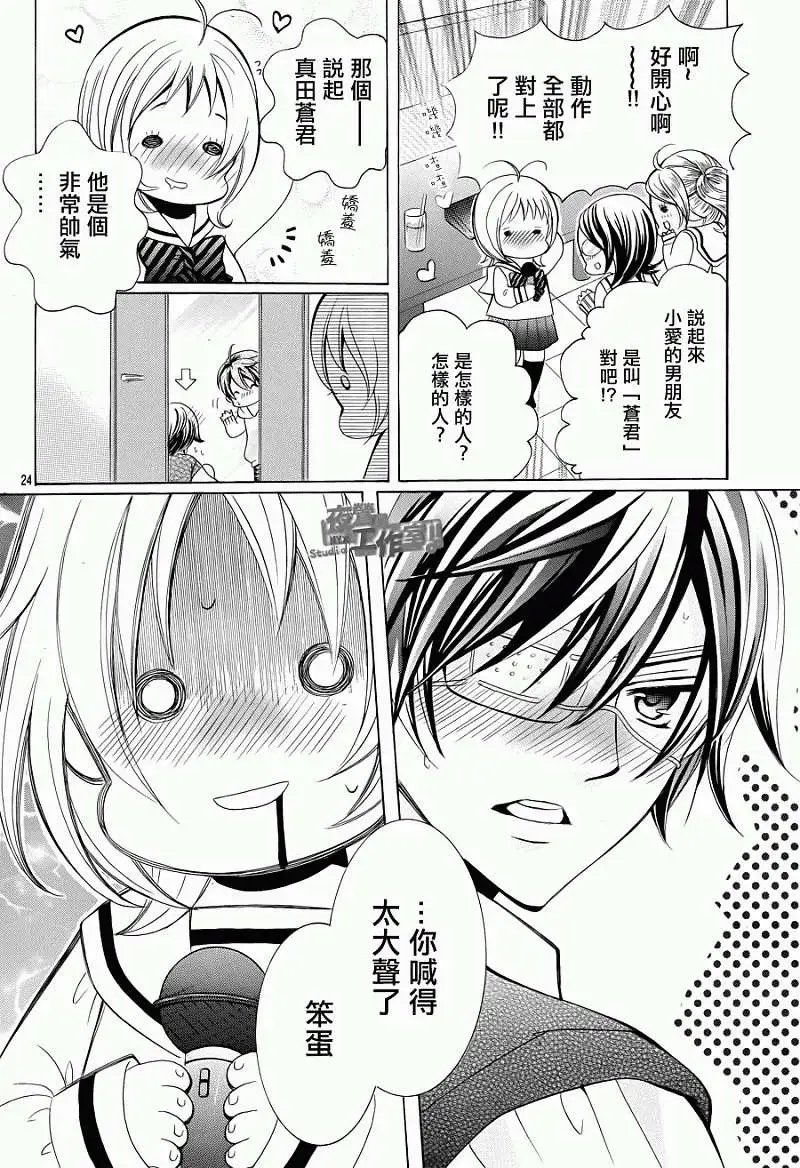 第16回
