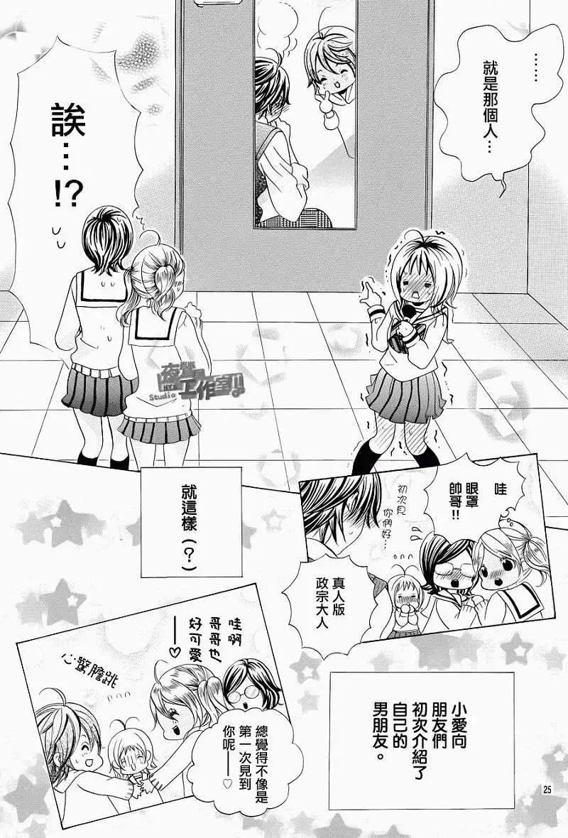第16回