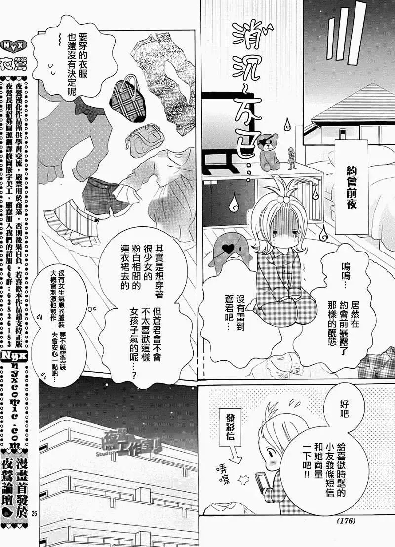 第16回