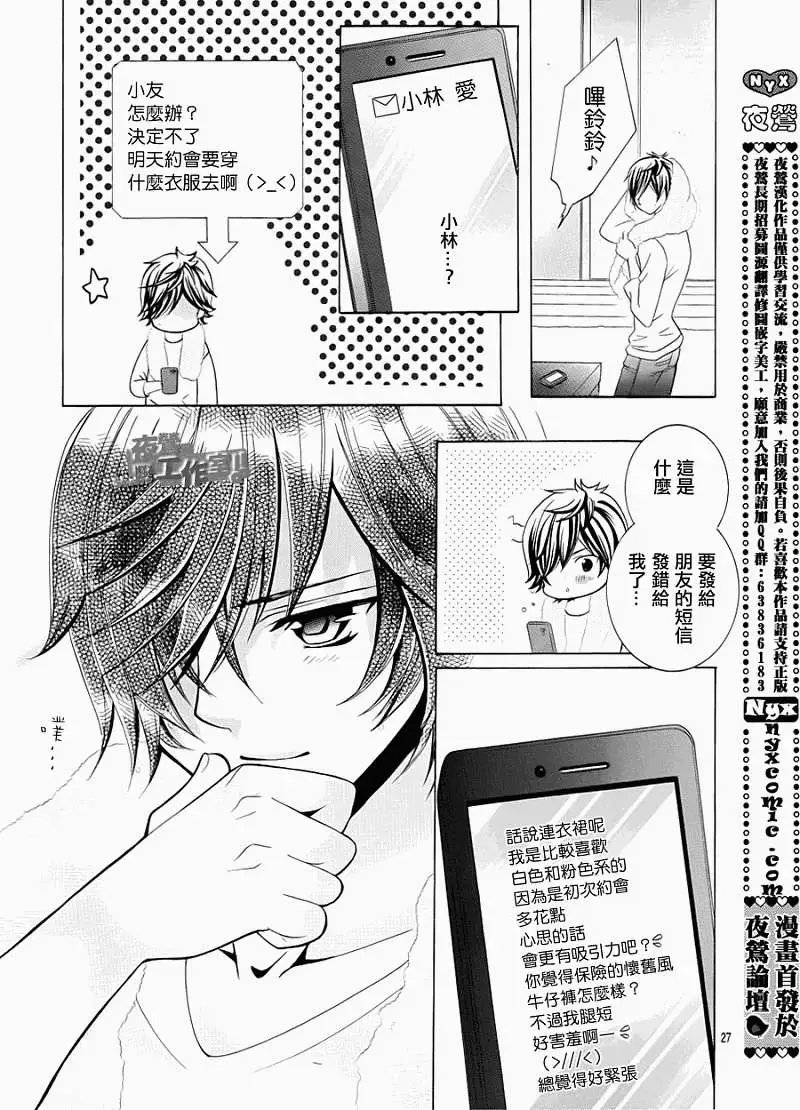 第16回
