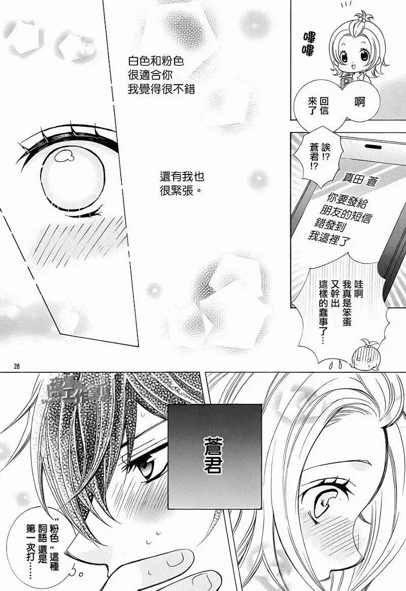 第16回