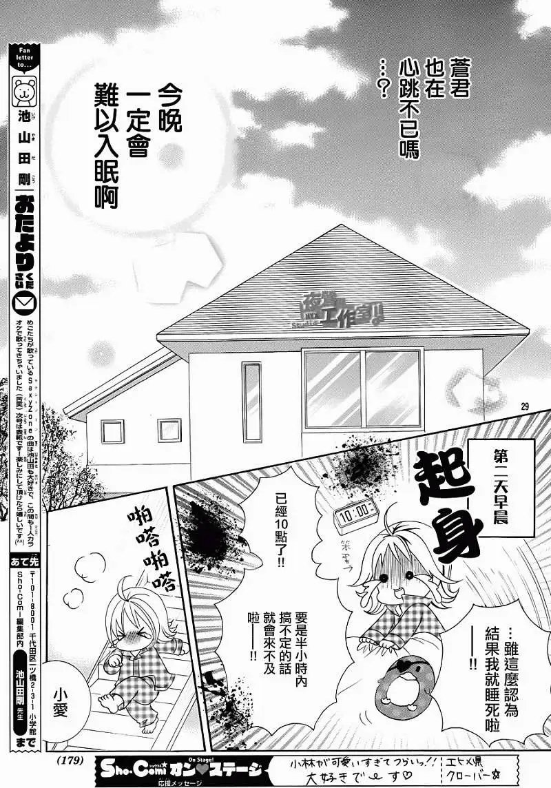 第16回