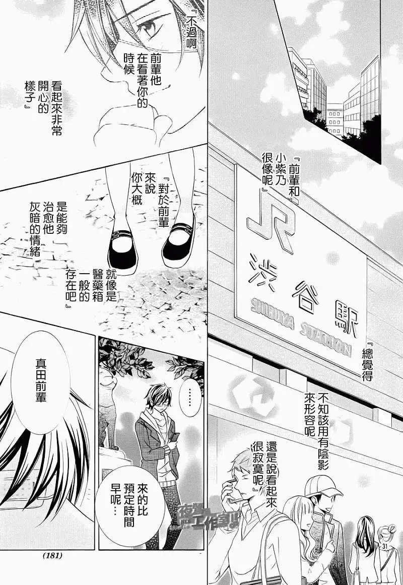 第16回