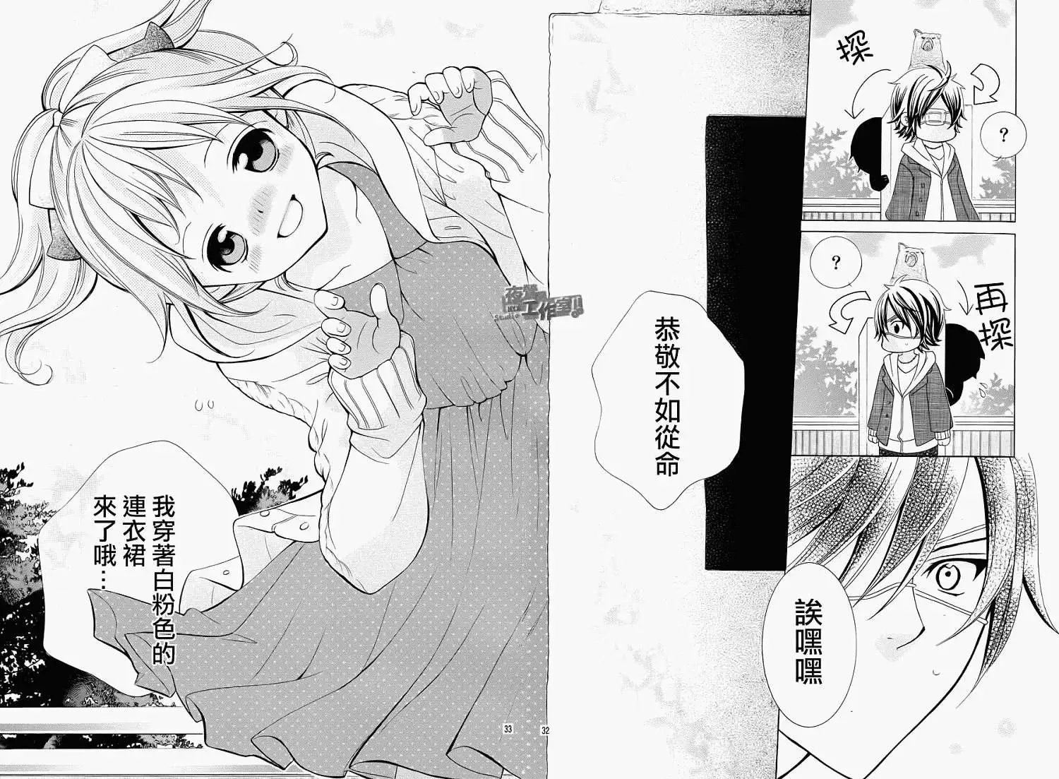 第16回